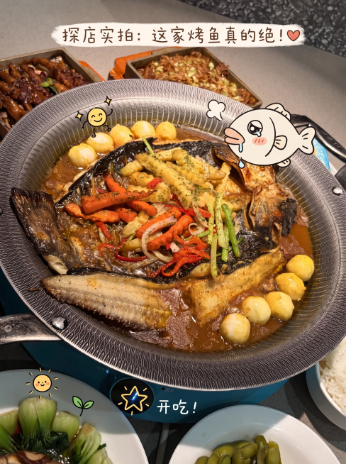 为这道美食图片添加几个可爱、简约的手绘表情贴纸，保持原有菜品清晰不变，调整图片比例为3:4，适配小红书风格，画质清晰预览效果