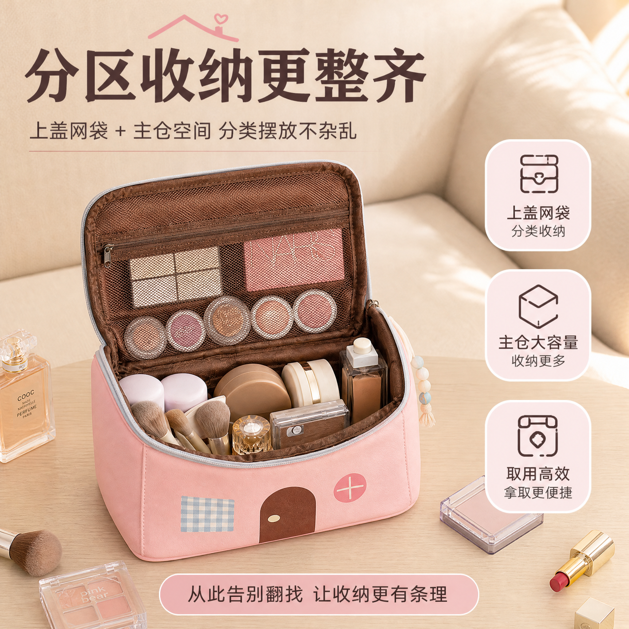 [主图-2] 分格收纳展示 内部结构卖点图 [氛围风格] 整洁… - 图片创意预览