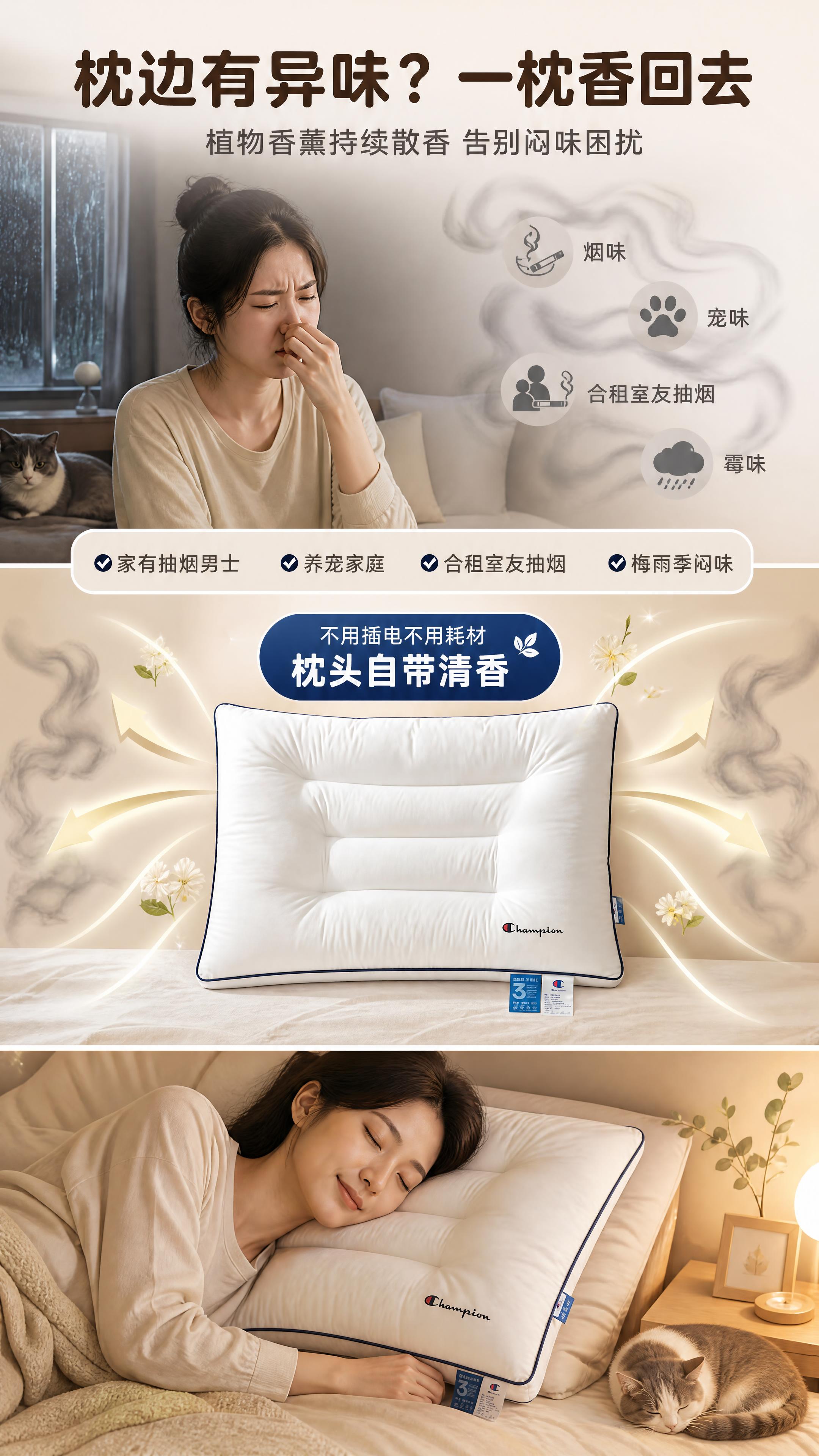 [商品] 使用【图1】Champion中枕；保留白色枕身、藏青… - 图片创意预览