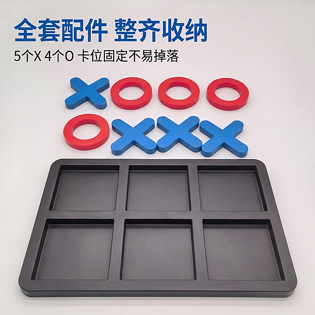 [详情页第六张] 棋子配件单独展示图
[氛围风格] 清晰展示全套配件
[画质] 商业摄影质感，清晰干净
[元素] 五个蓝色X棋子和四个红色O棋子全部取出，整齐摆放在棋盘旁，展示全套配件，棋盘在下方作为底座，棋子排列整齐，产品颜色材质保持和原图一致，杜绝色差变形，背景浅灰色干净
[光影] 均匀柔光打光，每个棋子都清晰展示
[文字版式] 顶部标题“全套配件 整齐收纳”蓝色字体，下方小字说明“5个X 4个O 卡位固定不易掉落”黑色文字
[比例分辨率] 1:1比例，2k分辨率，超高清
[负向提示词] 变形，摆放杂乱，水印，文字错乱，背景不干净