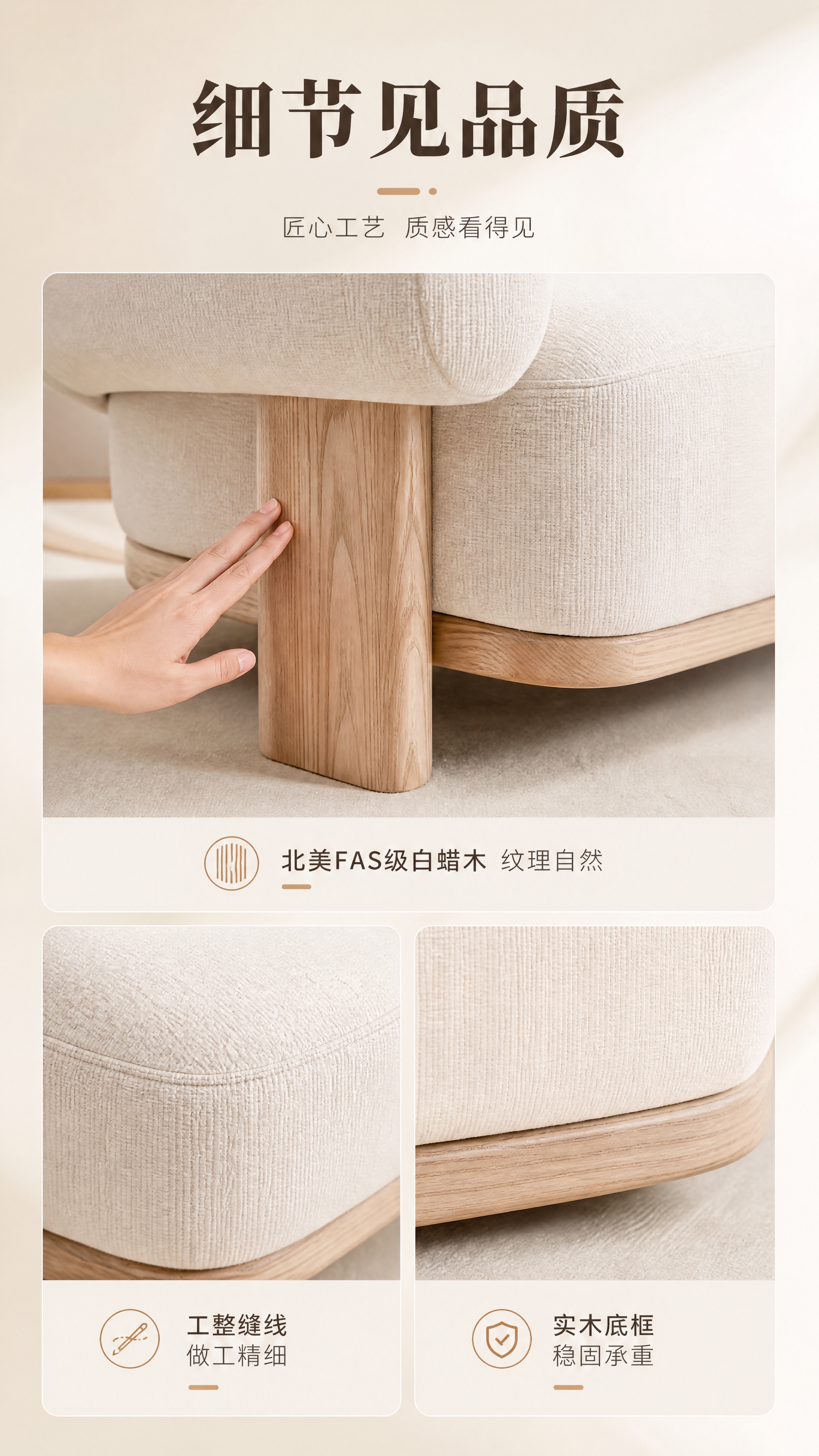 [商品] 使用【图1】D2514米白色棉麻休闲椅；保留圆润环抱… - 图片创意预览