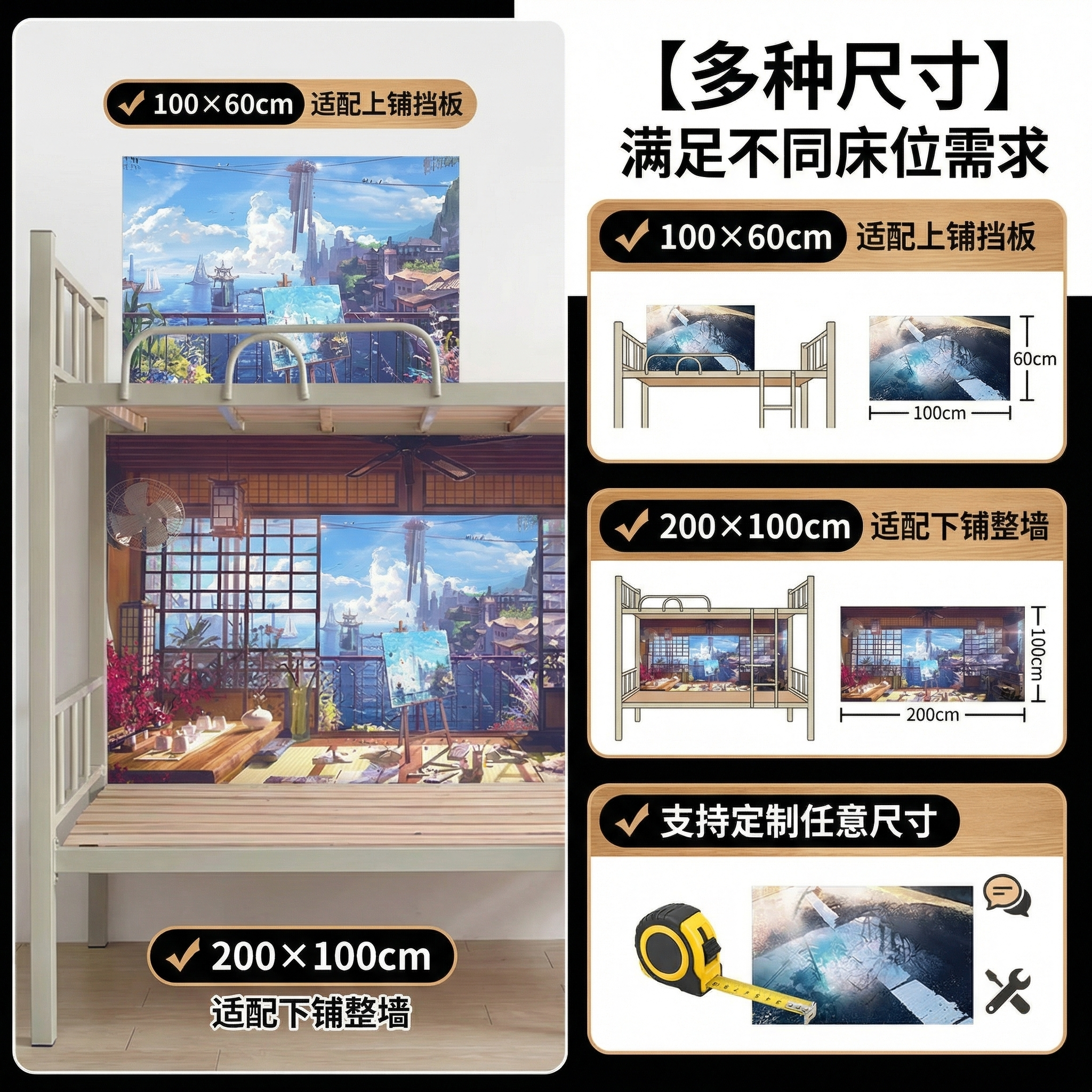 [主图 2] 定制海报多尺寸可选卖点展示 [氛围/风格] 清晰… - 图片创意预览