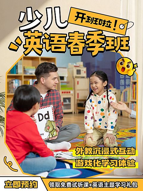 吸睛设计教育培训小红书封面模板