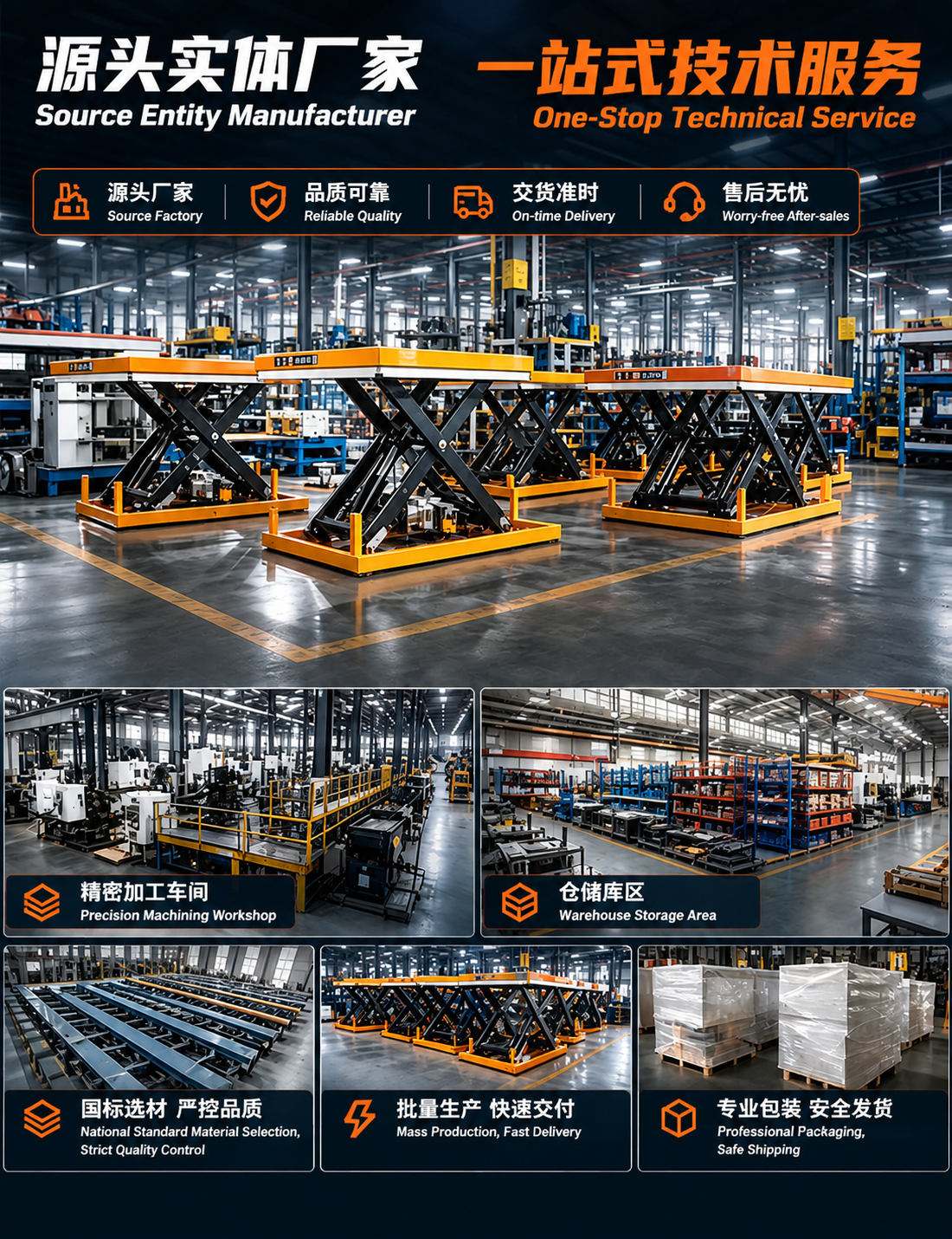 基于这张工厂宣传海报图片进行文字翻译修改：将图片中所有中文文字… - 图片创意预览