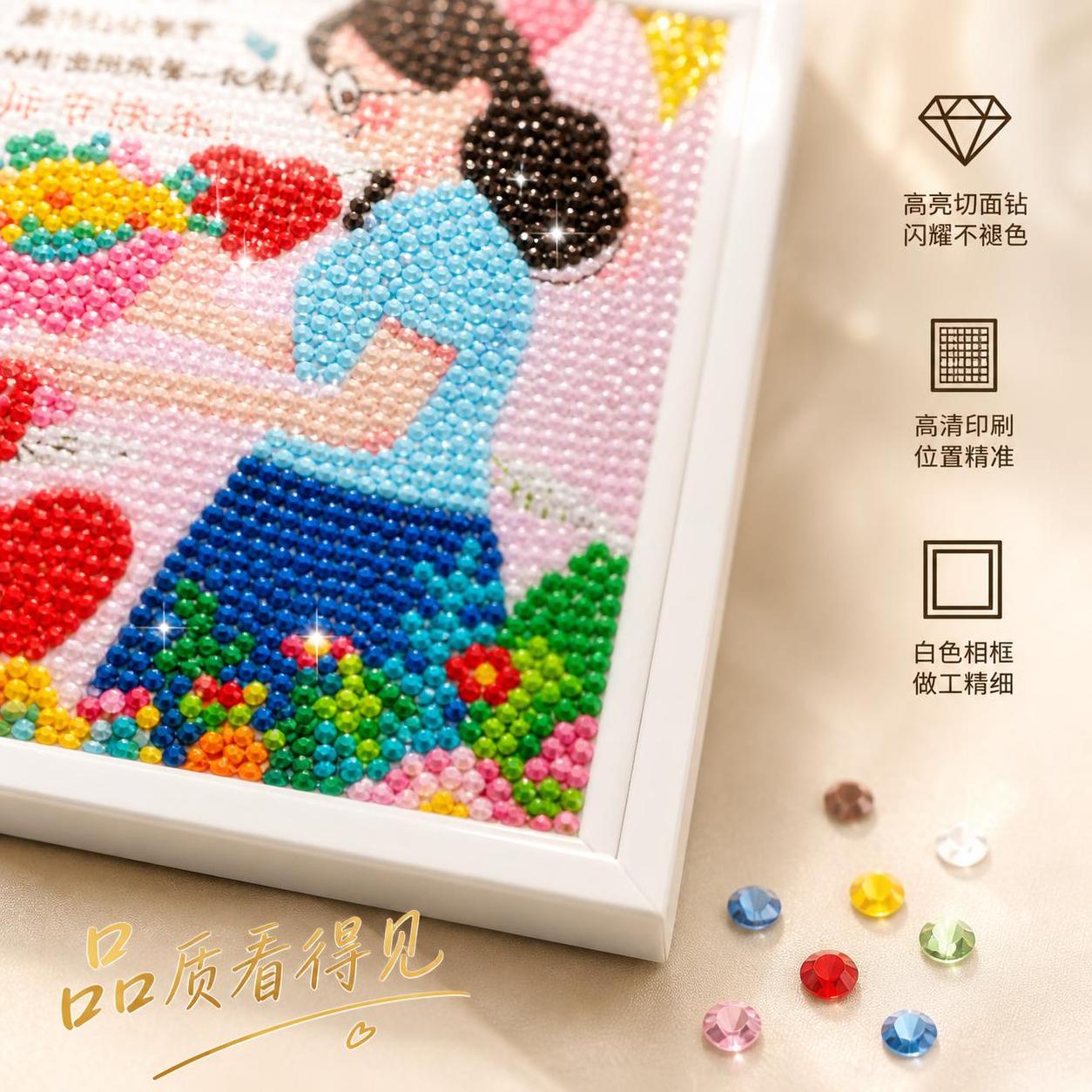 [主图-3] 教师节钻石画材质细节品质展示。 [氛围风格] 精… - 图片创意预览