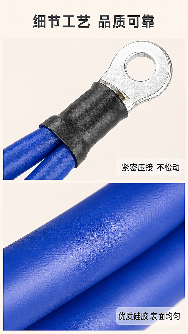 「图片1」，生成详情页，商品名称为硅胶线 8AWG 耐热软硅胶线，适配1688平台，单图比例为9:16，需求屏数为8张。