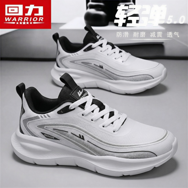 将图1的白黑配色回力运动鞋替换到图2前景位置，保持和图2前景鞋子一致的拍摄角度，保持原图2的灰色桌面背景和整体排版，左上角保留红色回力Logo，右上角保留“轻弹5.0 防滑 耐磨 减震 透气”文字。要预览效果