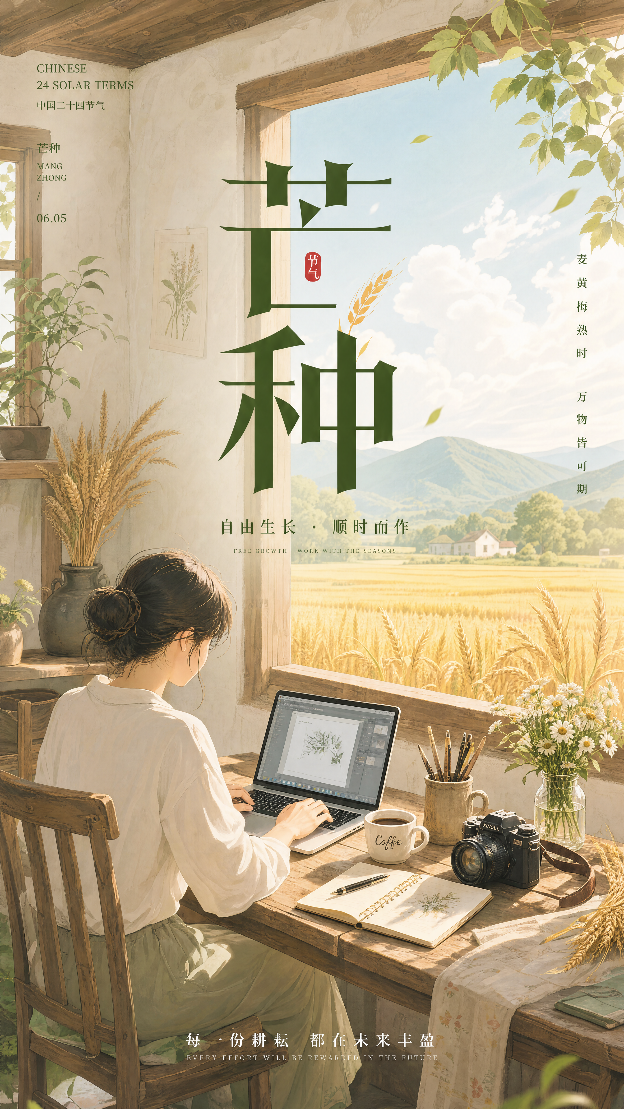创意预览图