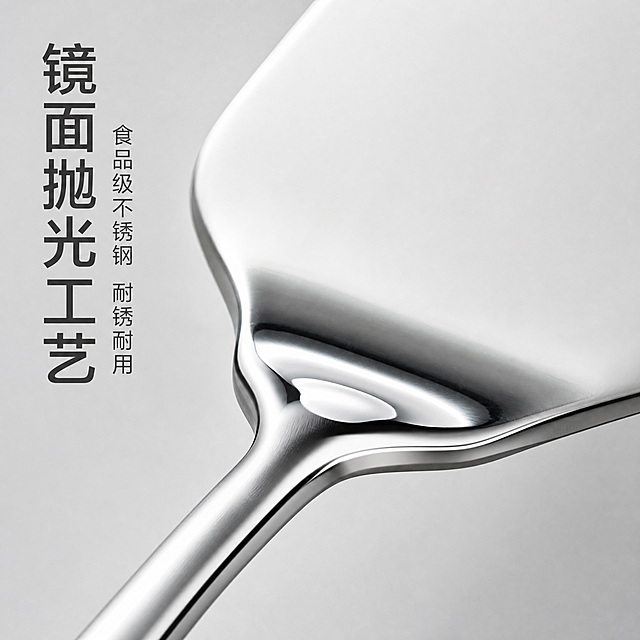 [主图-3] 不锈钢蛋糕铲材质细节品质图。氛围风格：微距特写，突出质感，高级简洁。画质：微距商业摄影，细节清晰锐利，超清质感。元素：特写放大不锈钢蛋糕铲的铲面边缘和手柄连接处，展示镜面抛光工艺，表面光滑无划痕，金属光泽通透，边缘打磨圆润，手柄弧度贴合手握，连接处做工精细。保持产品细节与输入产品图绝对一致，精细化呈现打磨和抛光做工。画面主体占比70%，干净背景突出细节。光影：侧逆光，勾勒金属轮廓，强化镜面反光效果，突出光滑质感，背景浅灰纯净。配色：浅灰色背景，银色金属光泽，简洁高级。视角构图：微距特写，聚焦连接处和铲面，浅景深虚化背景。文字版式：左侧竖排文字，大字写「镜面抛光工艺」，小字标注「食品级不锈钢 耐锈耐用」，深灰色文字，不遮挡细节。比例分辨率：1:1比例，2048*2048，分辨率2K，文字清晰可辨，超高清。负向提示词：变形，水印，文字错乱，产品图模糊，背景杂乱，划痕，粗糙做工。