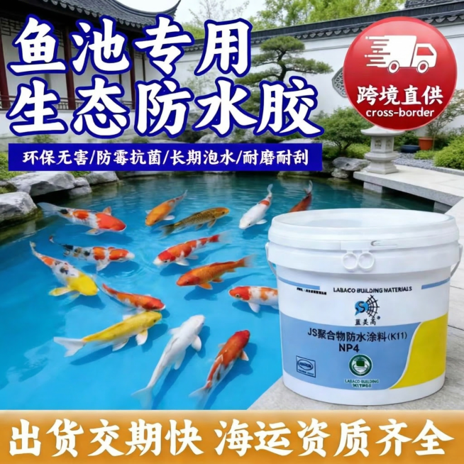 去除图片右下角的AI标识，保留原图所有内容不变，自然补全背景，不改变原图构图、文字和商品元素，保留超清画质预览效果