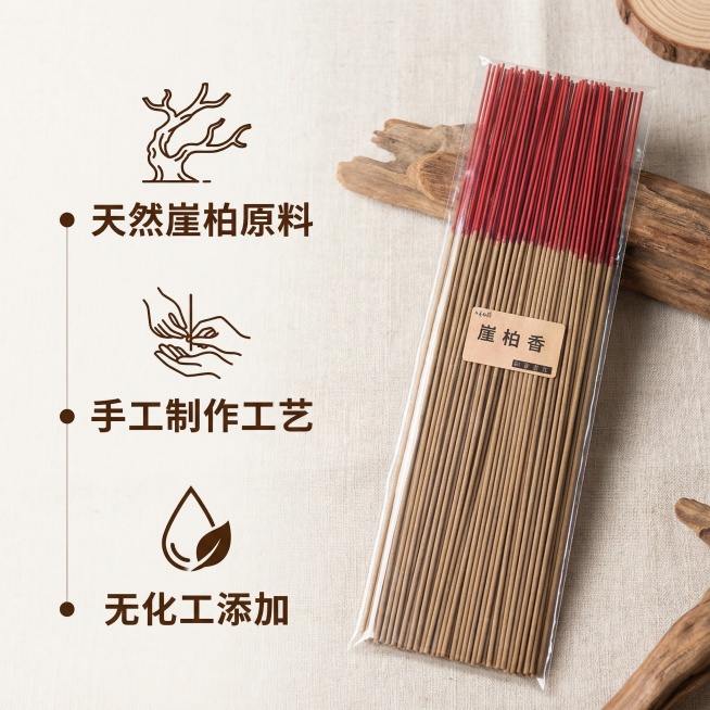 [主图 2] 崖柏香核心卖点图
[主图主题] 天然手工崖柏香 核心卖点展示
[氛围/风格] 中式禅意天然质朴风格，柔和自然光，干净通透
[画面元素] 袋装崖柏香产品偏右侧展示，左侧垂直排列三个核心卖点预览效果