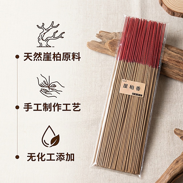 [主图 2] 崖柏香核心卖点图
[主图主题] 天然手工崖柏香 核心卖点展示
[氛围/风格] 中式禅意天然质朴风格，柔和自然光，干净通透
[画面元素] 袋装崖柏香产品偏右侧展示，左侧垂直排列三个核心卖点，每个卖点搭配极简图标，背景为浅麻质纹理，整体构图平衡，光影均匀
[配色色系] 主色调：麻质浅卡其；辅助色：深棕色，原木色
[视角构图] 平视构图，景深适中
[文字版式] 左侧三个卖点文字："天然崖柏原料"、"手工制作工艺"、"无化工添加"，每个卖点配小图标，文字为深棕色，产品主体在右侧，文字不遮挡产品，字体古朴清晰，左对齐排版
[比例分辨率] 分辨率2k