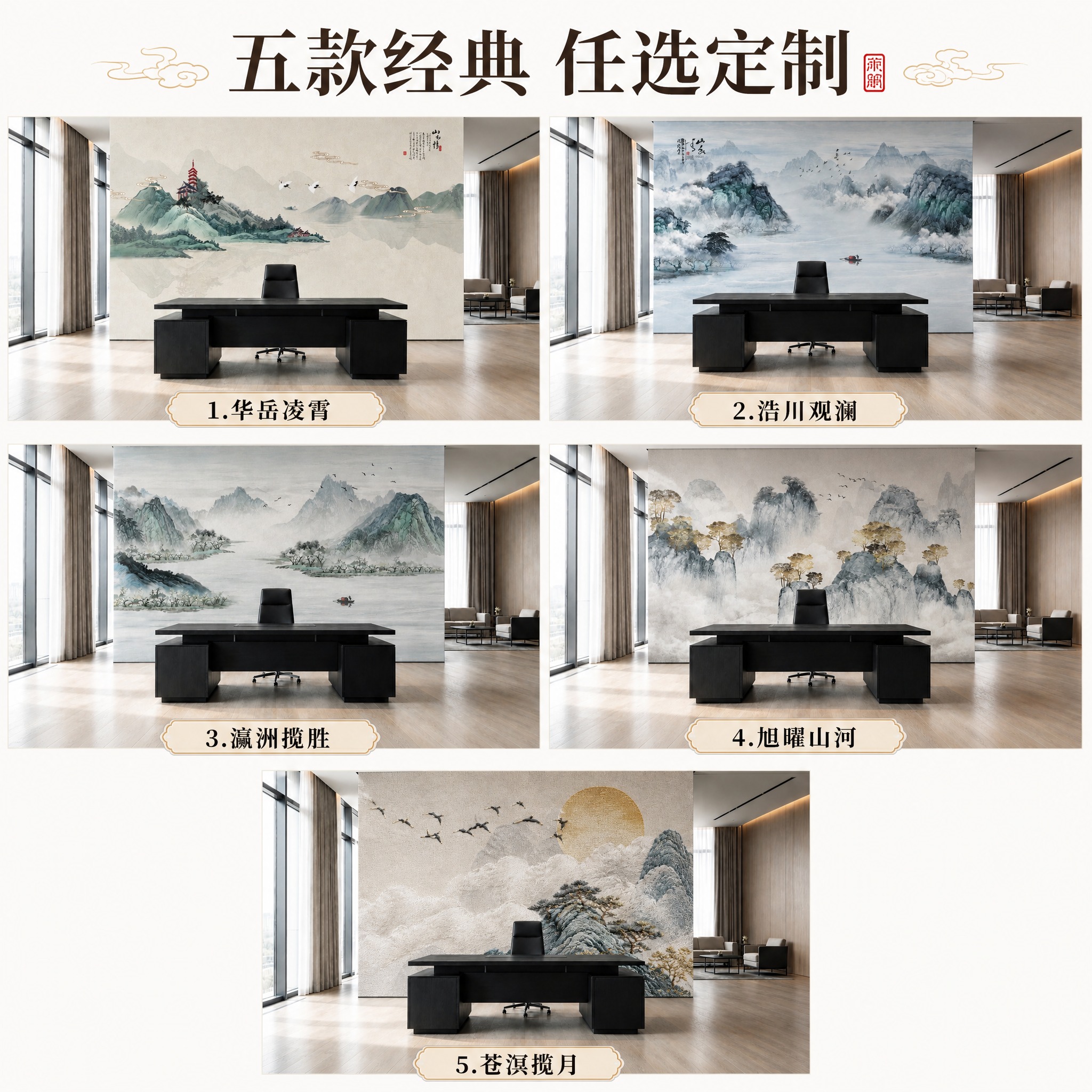 淘宝天猫电商主图，正方形1:1比例，五款刺绣硬包背景墙款式展示… - 图片创意预览