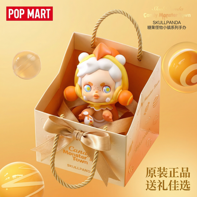 泡泡玛特SKULLPANDA糖果怪物小镇手办第四张，展示产品送礼属性，手办放置在精美的礼品包装袋中，搭配丝带装饰，文案 "原装正品 送礼佳选" 放置在画面右下角，整体暖色调风格保持和前几张一致，主体清预览效果