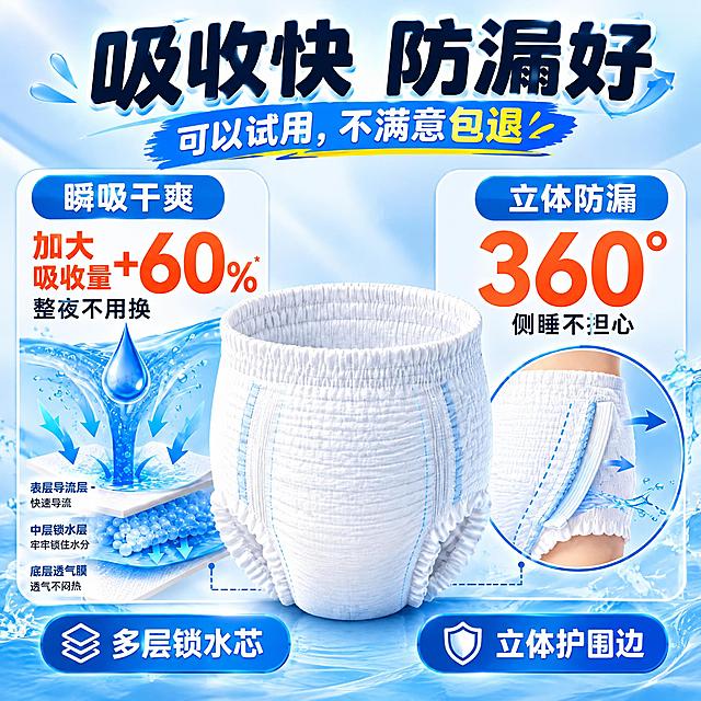 将这张草图转化为一张有表现力的图像，保留主要主体、可识别特征和整体构图。把绘制的线条作为粗略指引，而不是需要逐一描摹的轮廓；根据选定风格完善形状、比例和细节。
未明确指定风格时，根据草图内容选择合适的表现风格。
【补充描述】
添加上可以试用，不满意包退
优先满足补充描述中明确提出的修改要求；未明确要求修改的部分继续以草图为准。