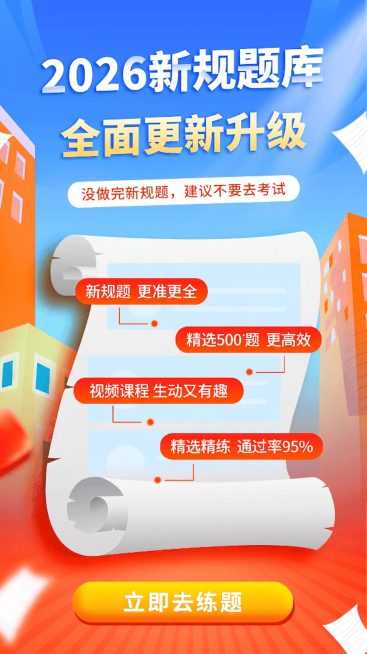 保持图片原有内容、布局和风格不变，仅将图片中所有的2025修改为2026，其他内容不做任何改动预览效果