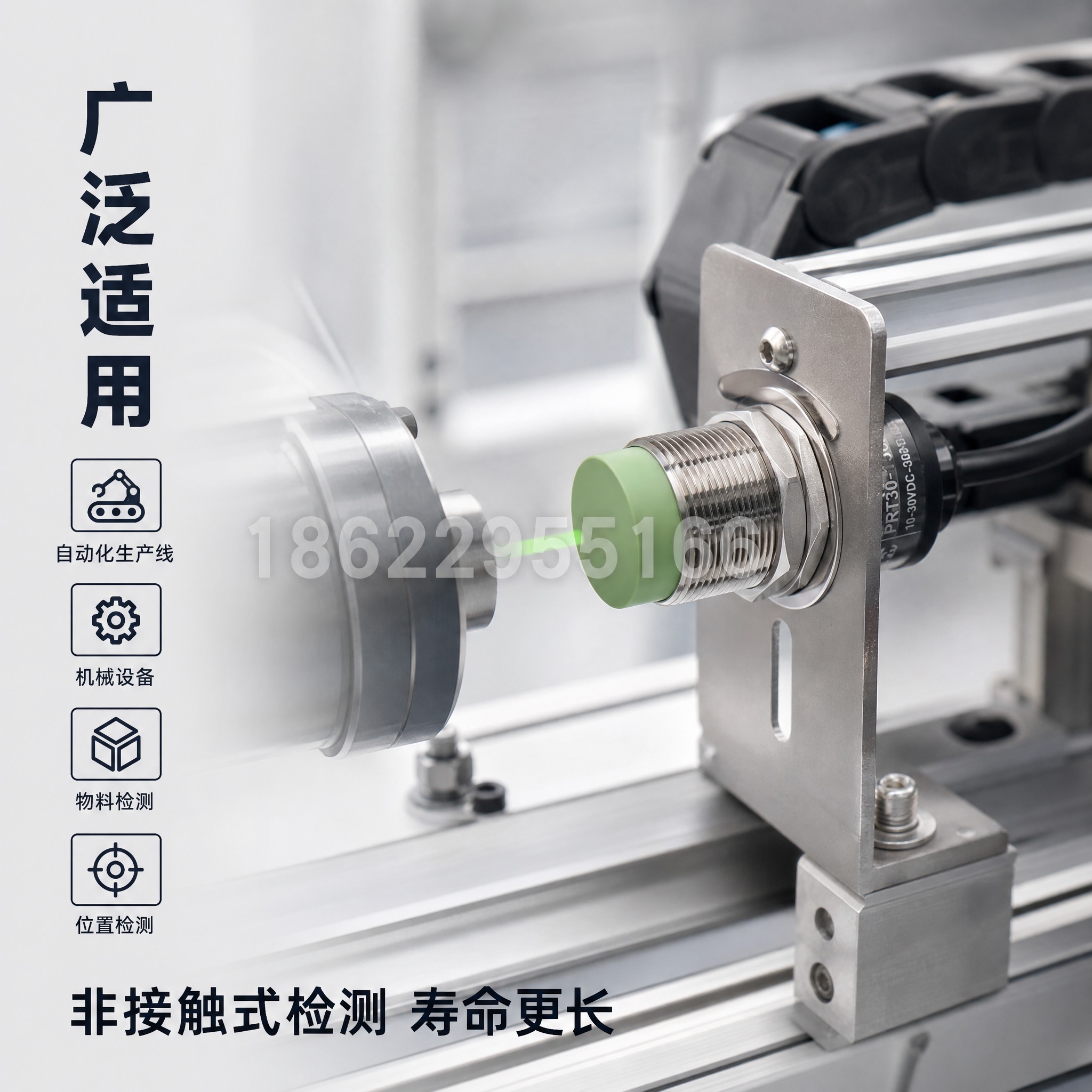 淘宝电商主图第4张，应用场景展示，浅灰色工业背景，接近开关安装… - 图片创意预览