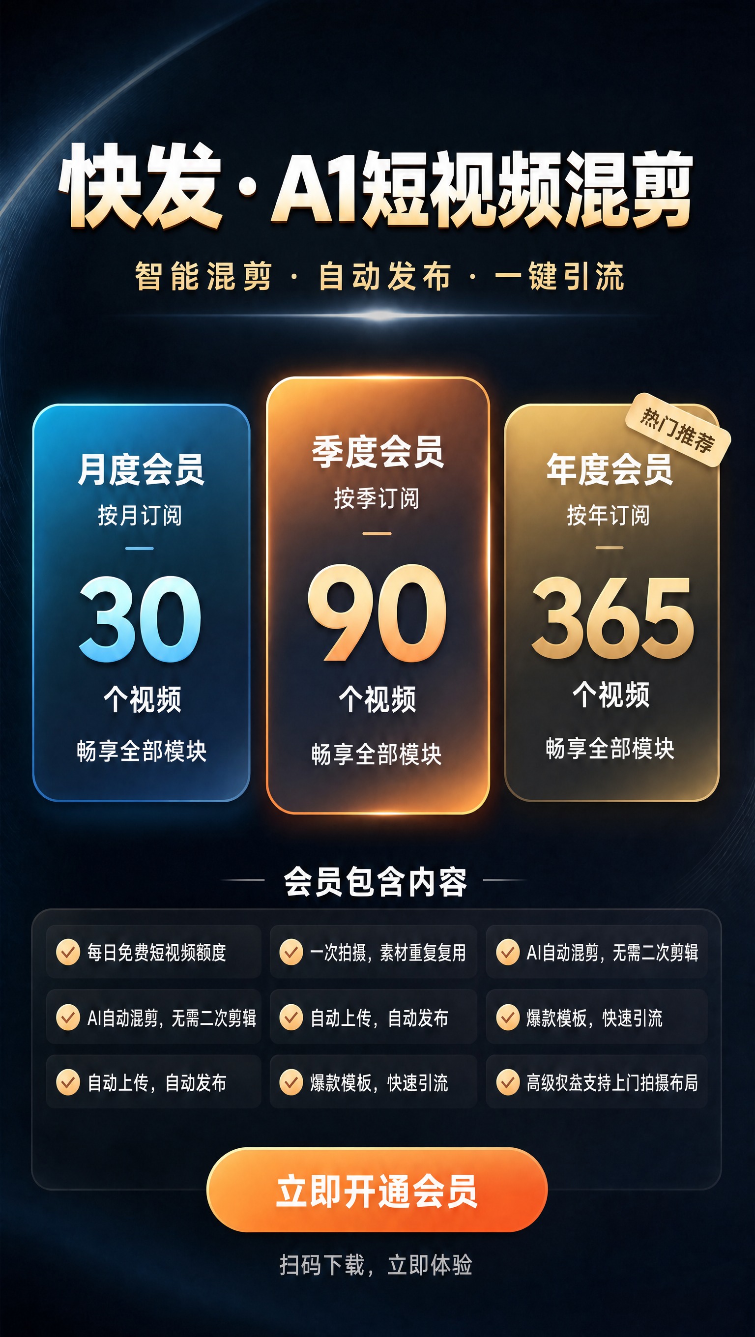 稿定 AI 图片作品 - 图片创意预览