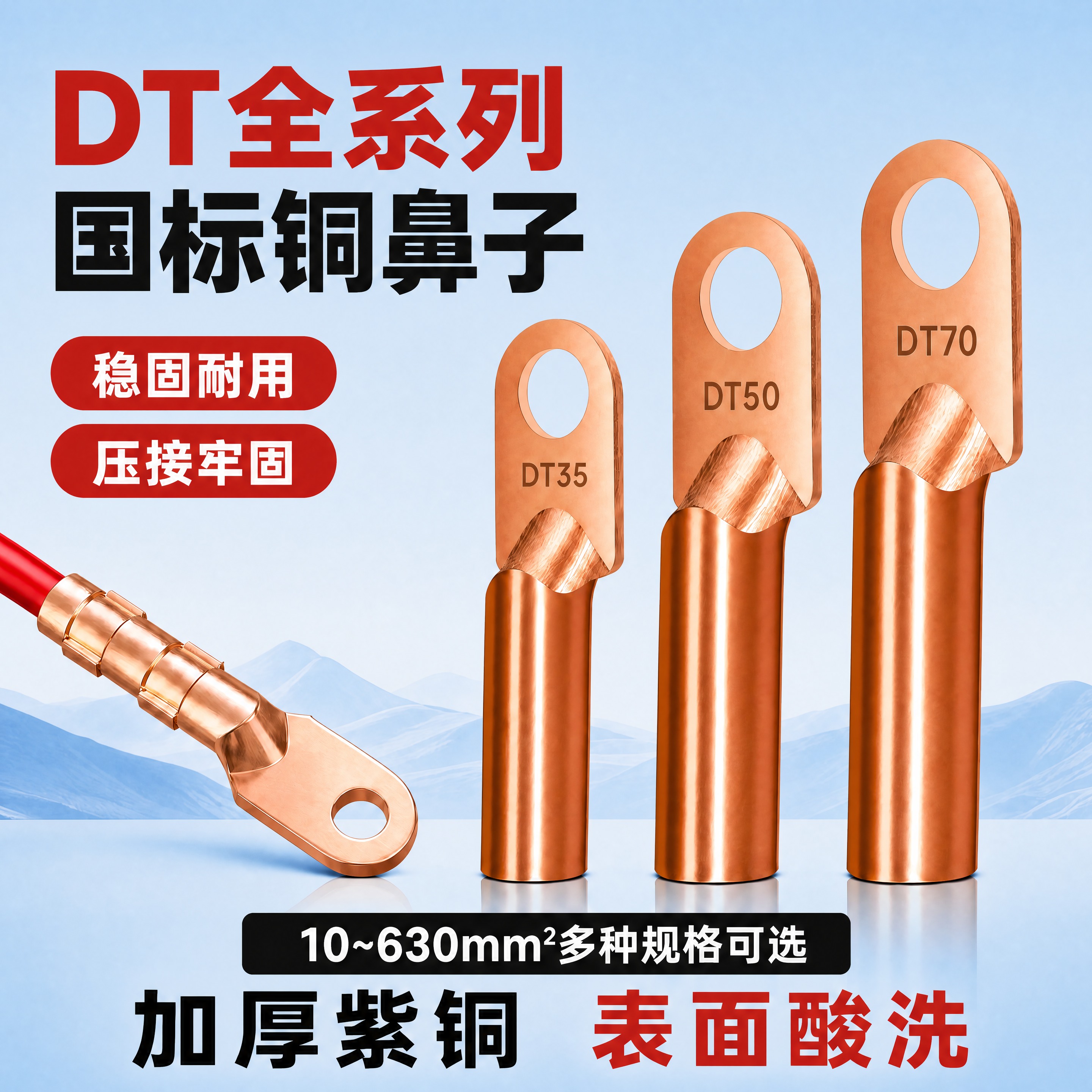[商品] 使用【图1】的全部内容，保持排版布局完全不变。三个紫… - 图片创意预览
