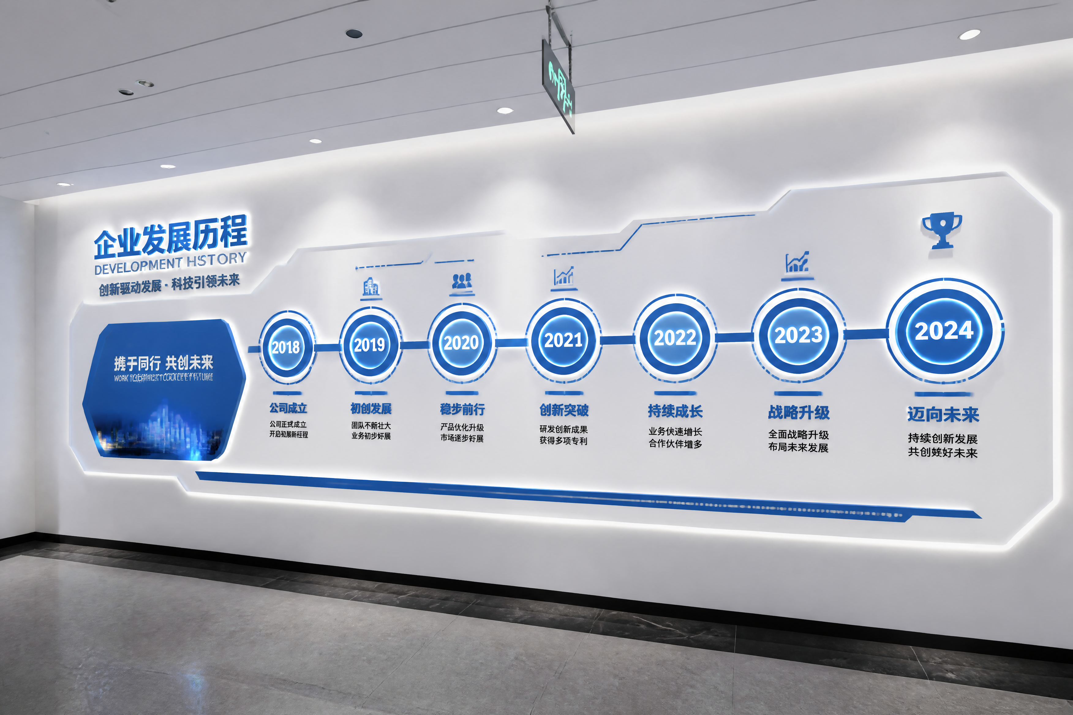 创意预览图