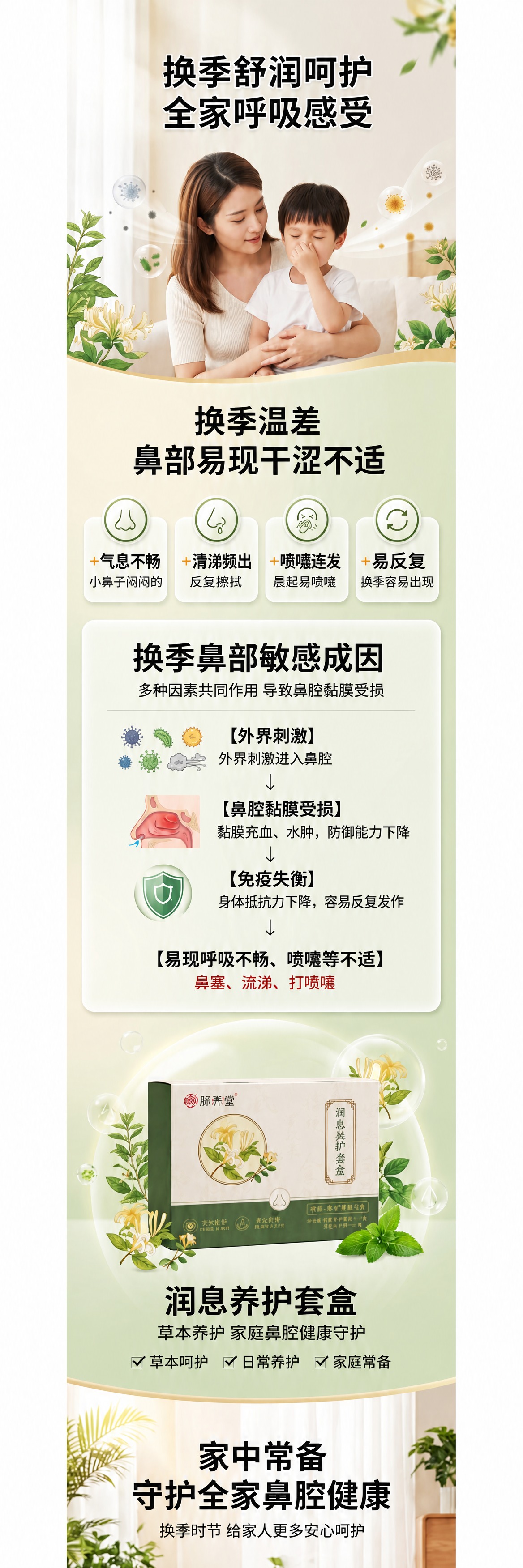 稿定 AI 图片作品 - 图片创意预览