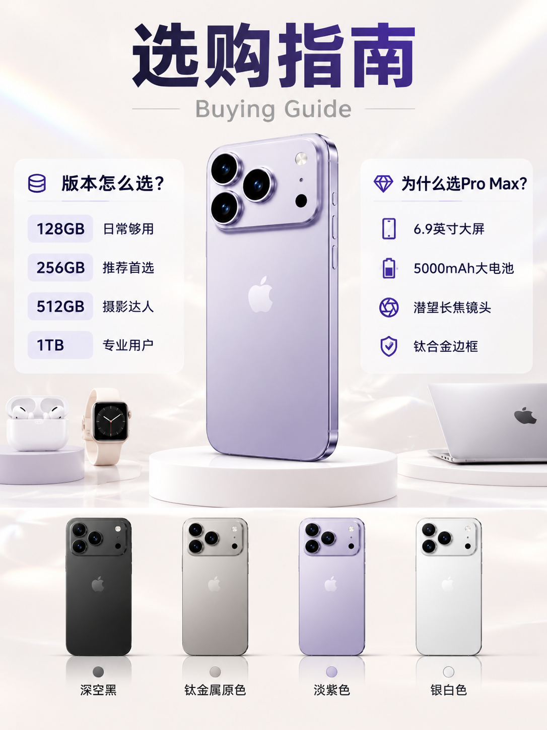 3:4竖版商业数码海报，奶白色纯色浅背景，细腻哑光珠光质感，淡… - 图片创意预览