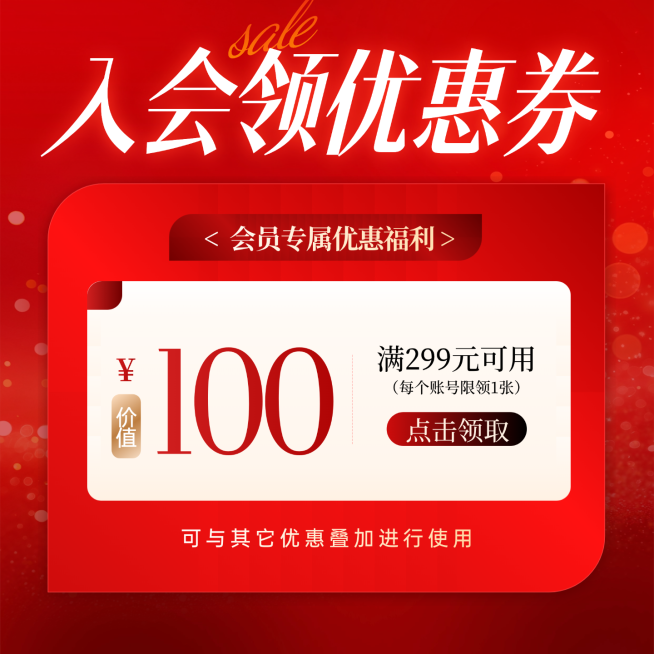 电商入会会员领优惠券活动介绍大字商品主图预览效果