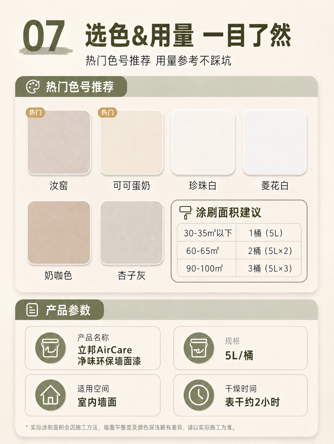 稿定 AI 图片作品 - 图片创意预览