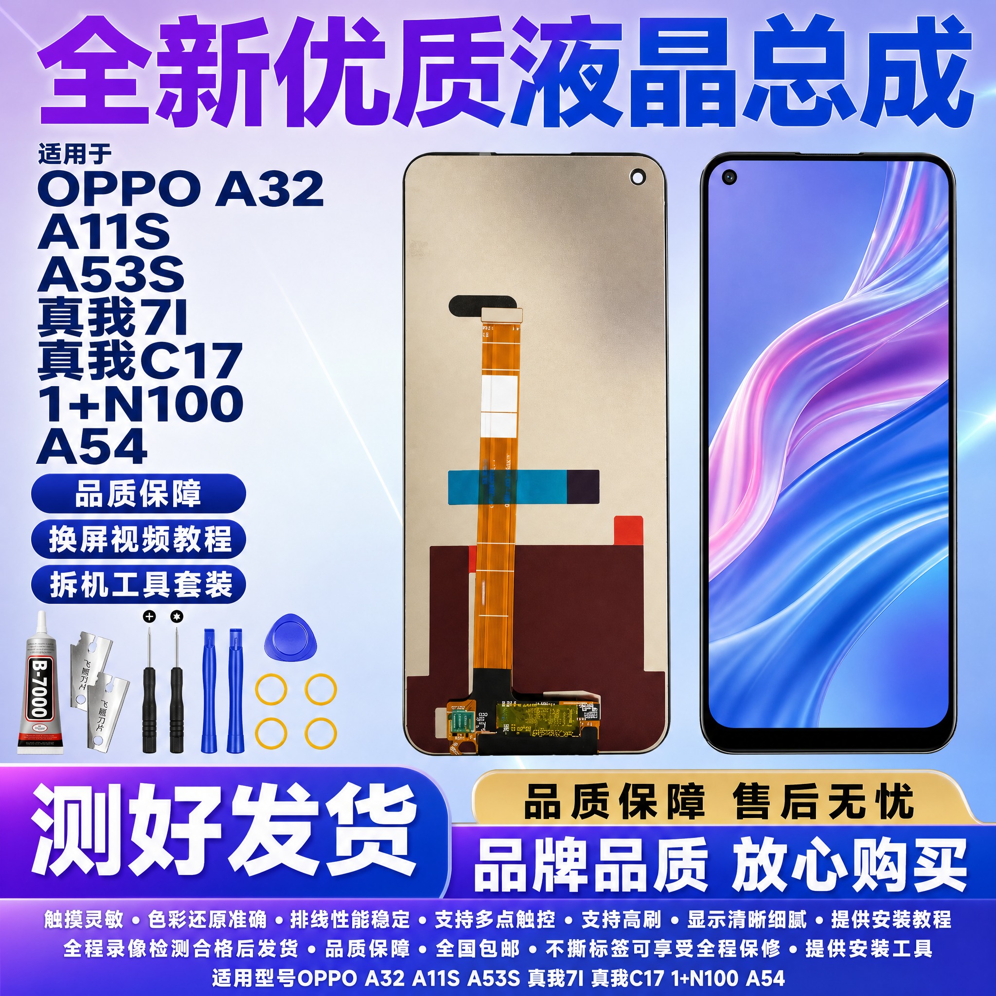 图生图 严格保留产品外观结构 仅更换背景和添加文字。将这张OP… - 图片创意预览