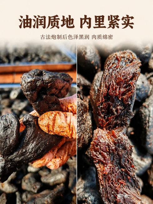 [第3屏] 黄精质地细节屏-成品肉质纹理微距特写。本屏使用【图2】和【图3】展示黄精细节。
[氛围/风格] 微距美食质感，油润光泽呈现，自然暖光，突出产品真实质地。
[元素布局] 左侧展示手持整块黄精预览效果