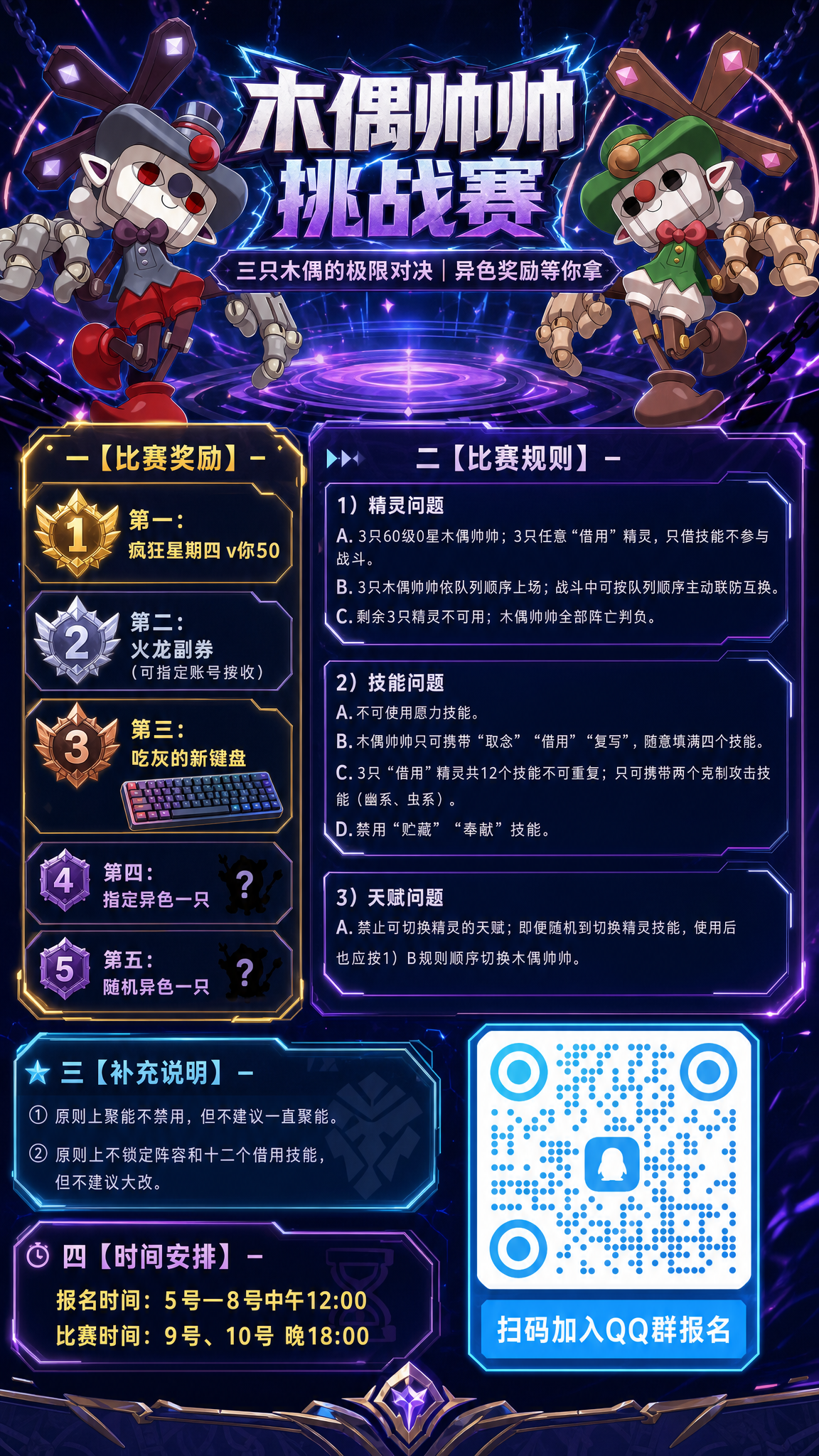 创意预览图
