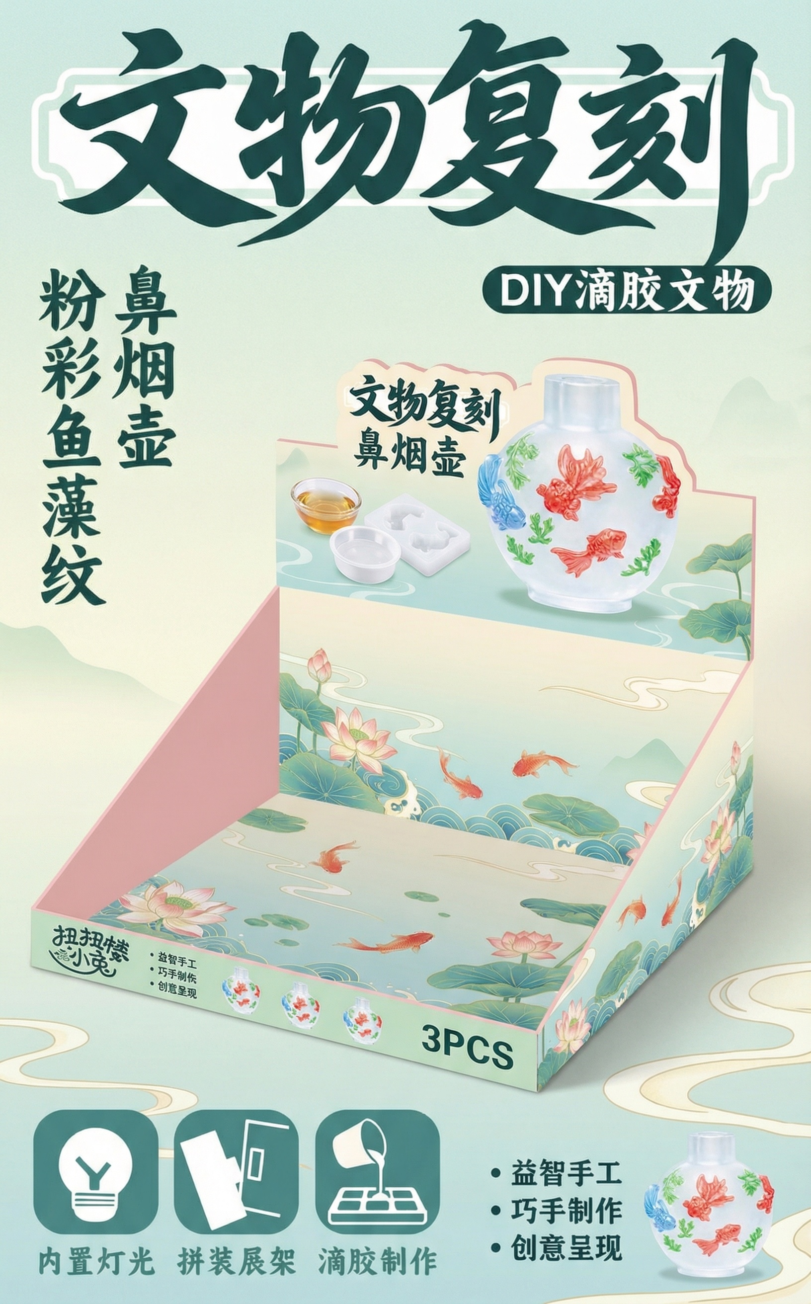 创意预览图