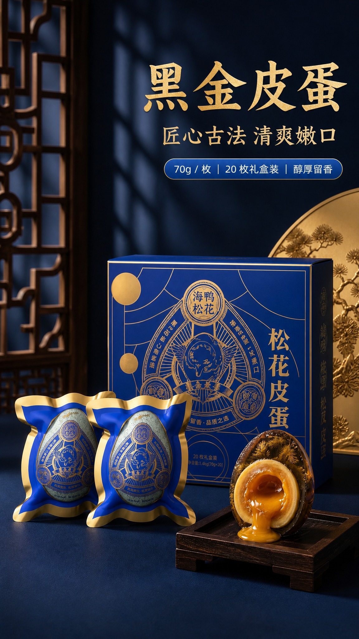 稿定 AI 图片作品 - 图片创意预览