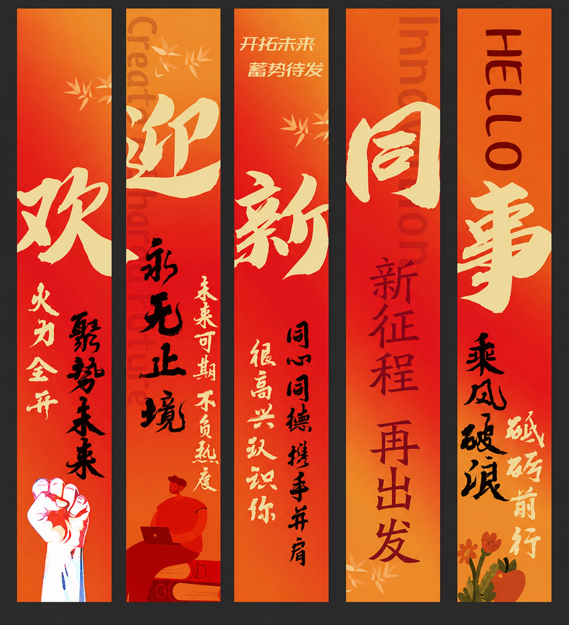去除图片中所有的“下载分层”水印文字，保持原图的设计、文字、颜… - 图片创意预览