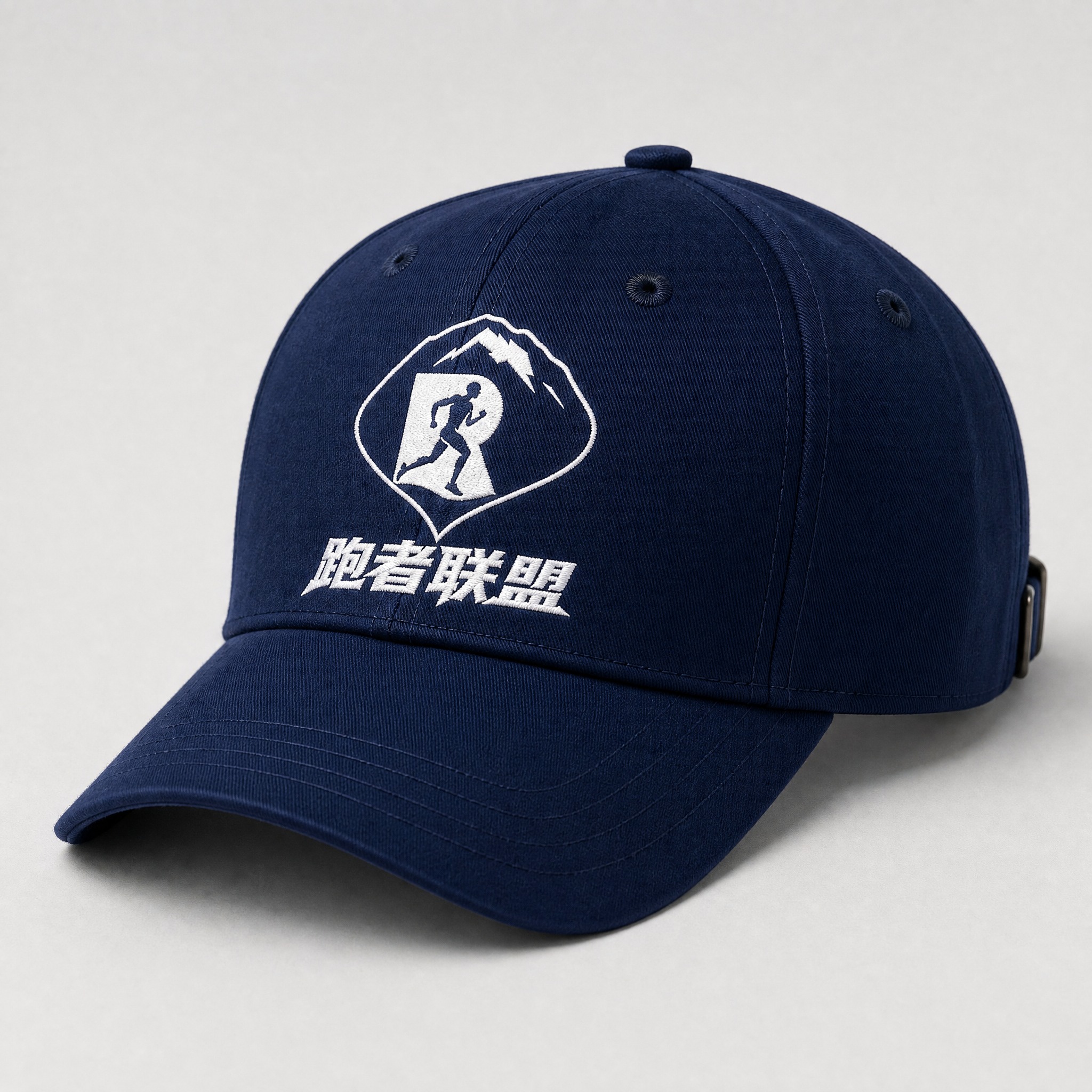 一顶深蓝色棒球运动帽，帽身正面印有参考图中的跑者联盟logo，… - 图片创意预览