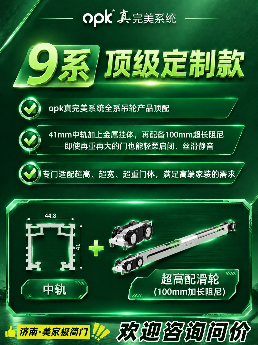 将整张图片的色调改为绿色系，深蓝色背景改为深绿色，蓝色光效改为… - 图片创意预览