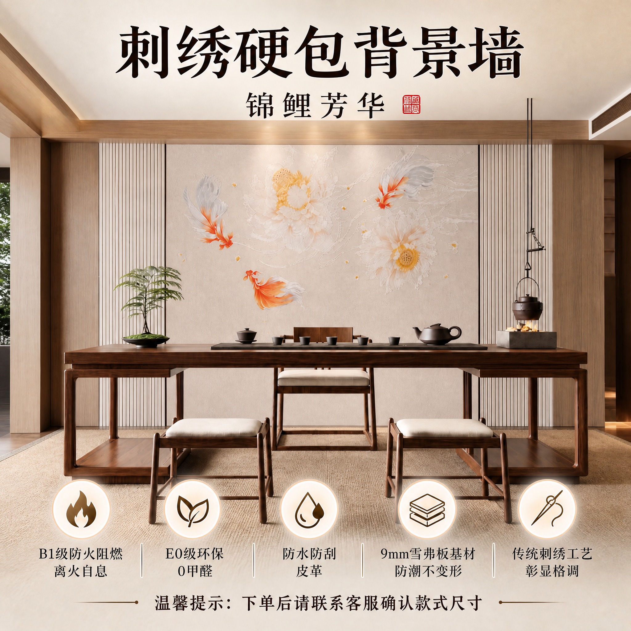 参考第6张图的淘宝天猫主图排版样式，将主图背景替换为第3张图上… - 图片创意预览