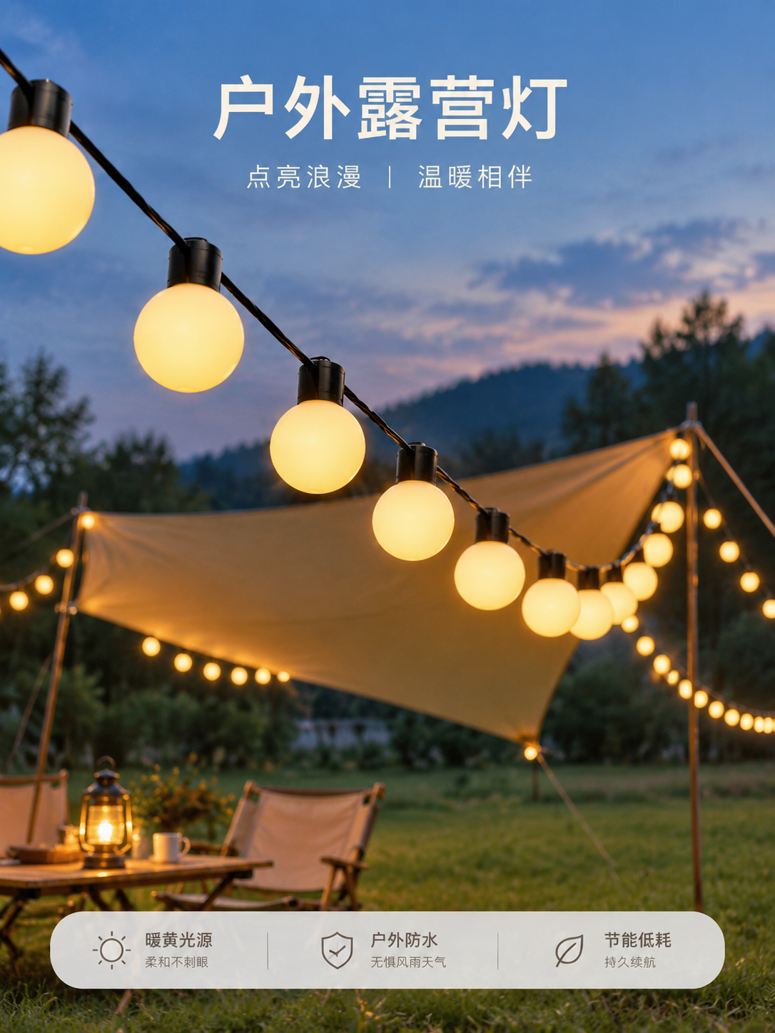 [商品] 使用【图1】【图5】奶白磨砂大圆球泡LED灯串；保留… - 图片创意预览