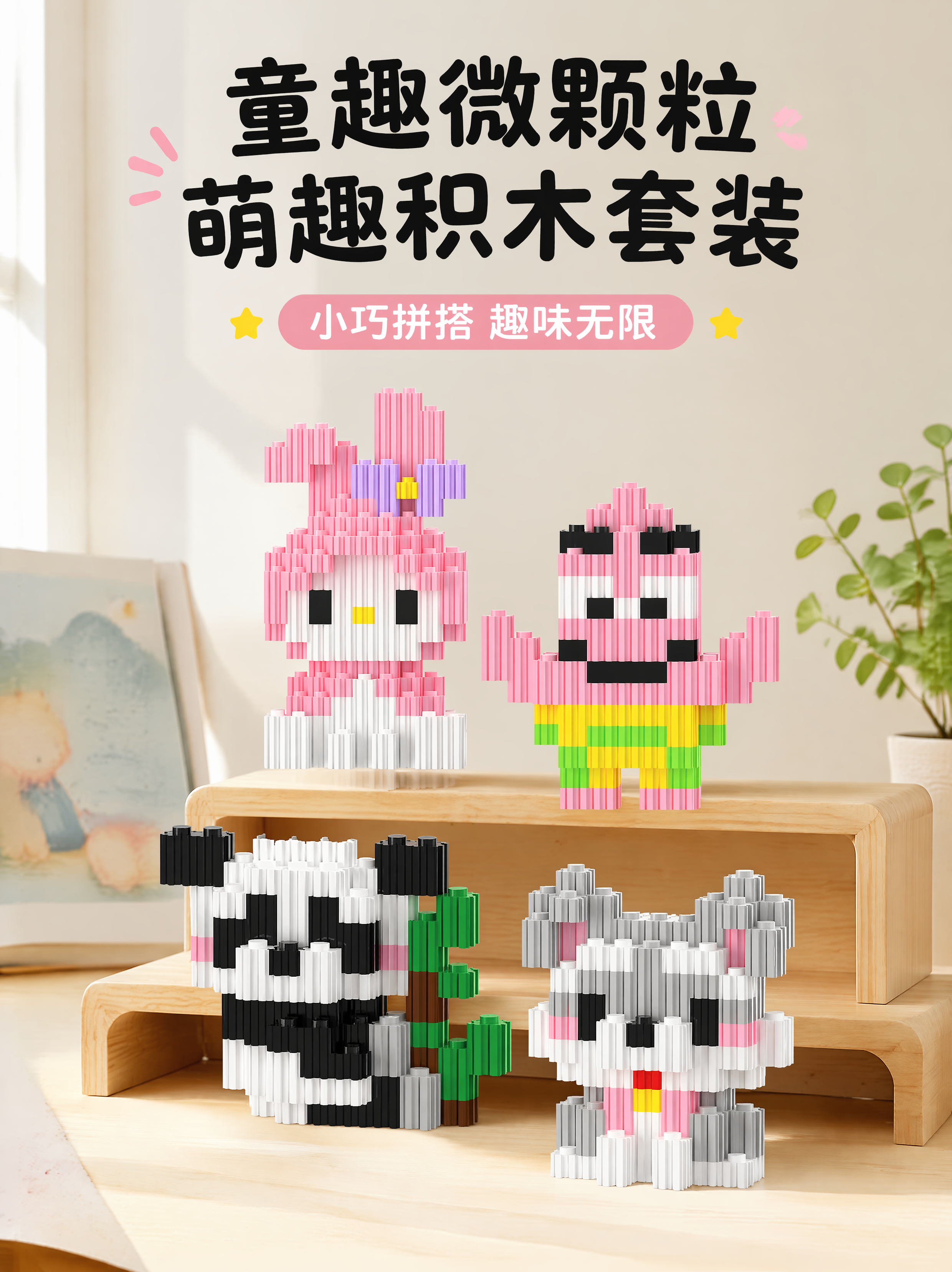 创意预览图
