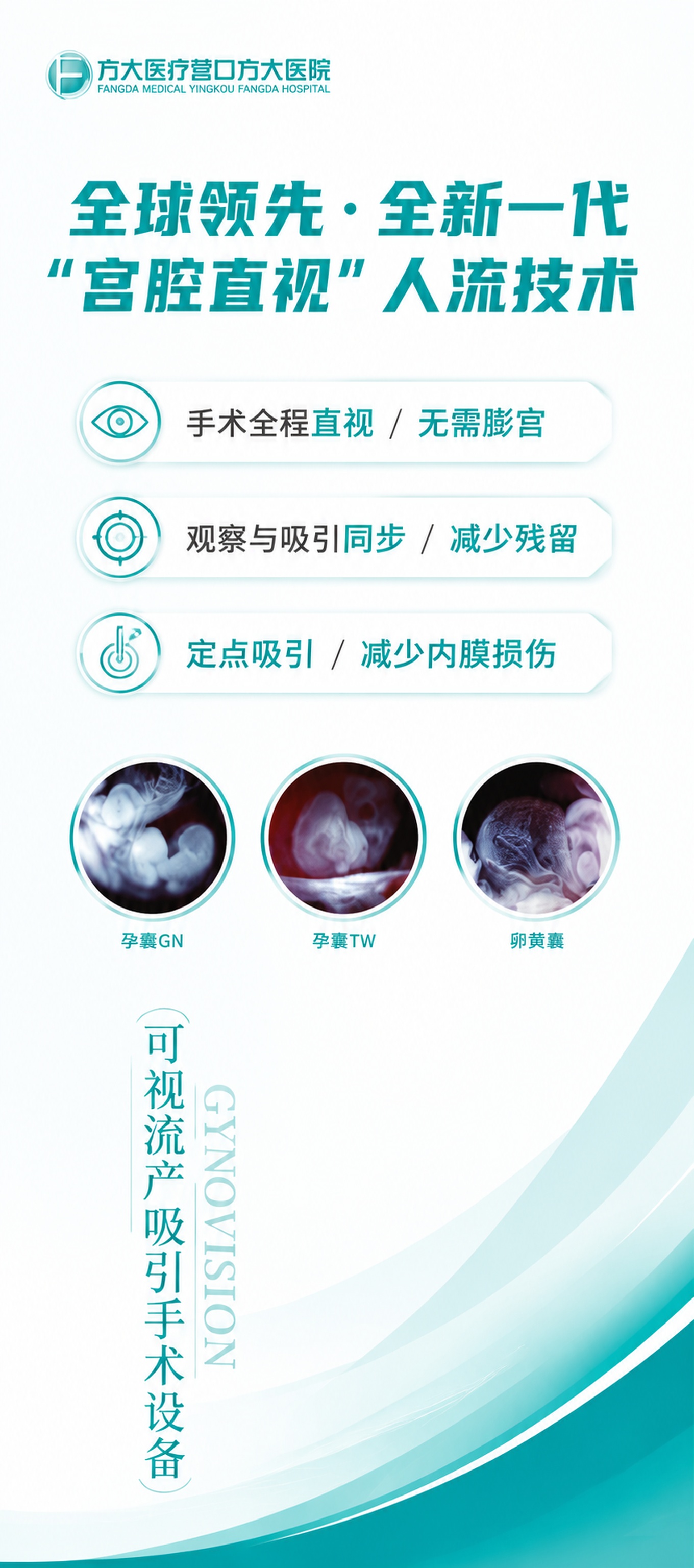 根据提供的原海报内容重新制作，尺寸为 80cm * 180cm… - 图片创意预览
