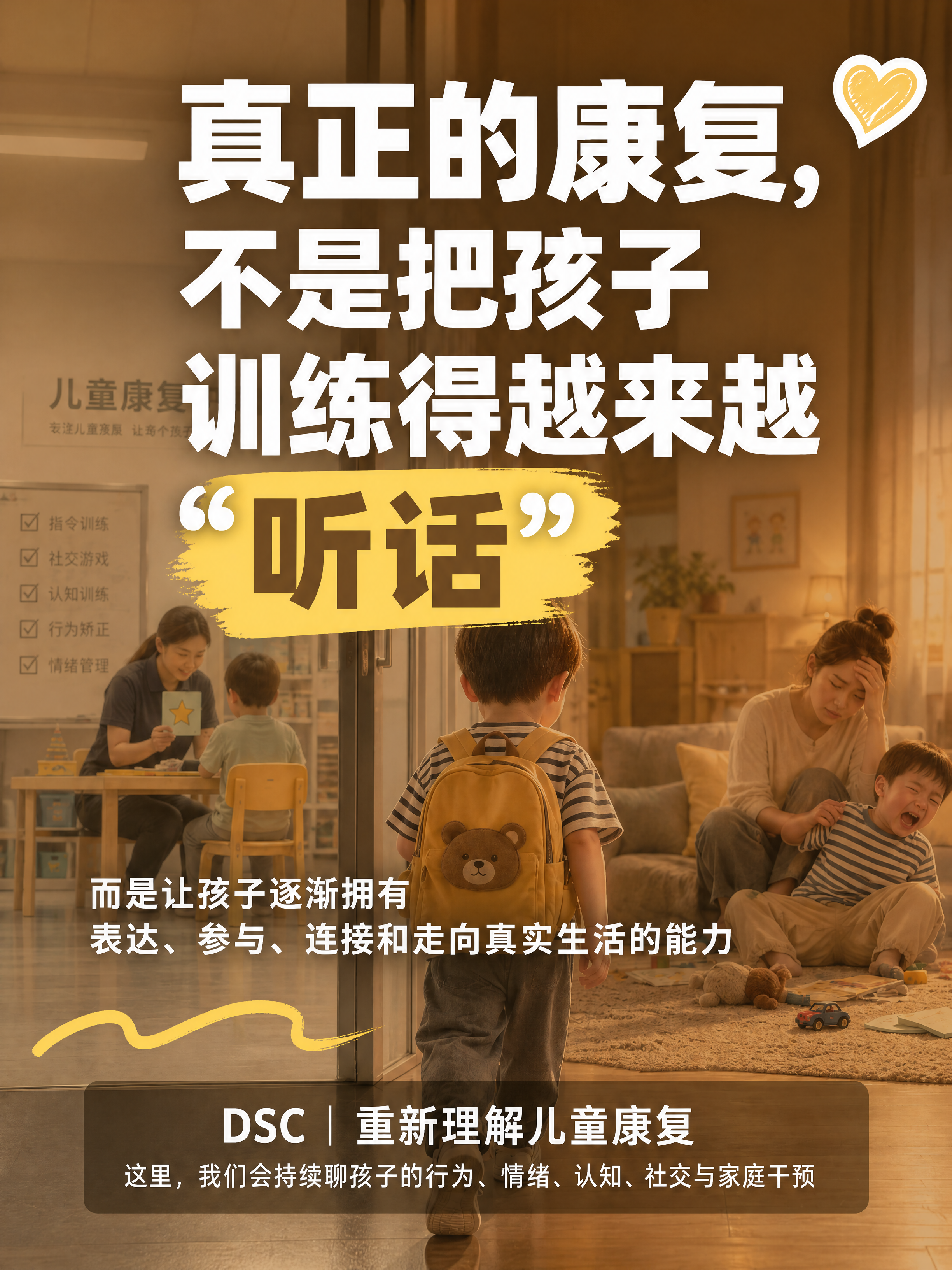 小红书笔记大字封面，配图大字，ins清新温暖治愈风，版式精美，… - 图片创意预览