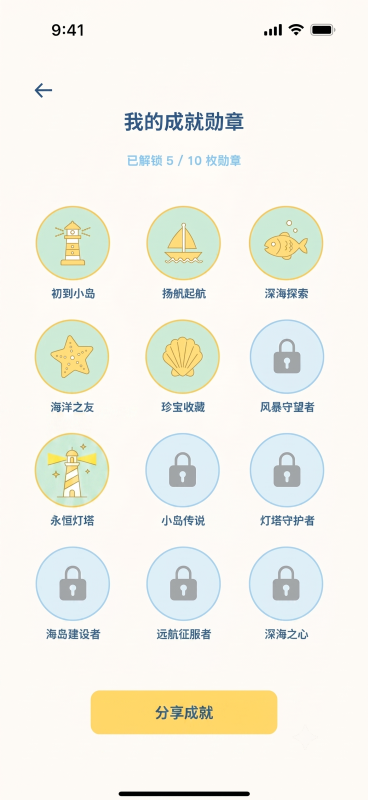 生成一致风格图标预览效果