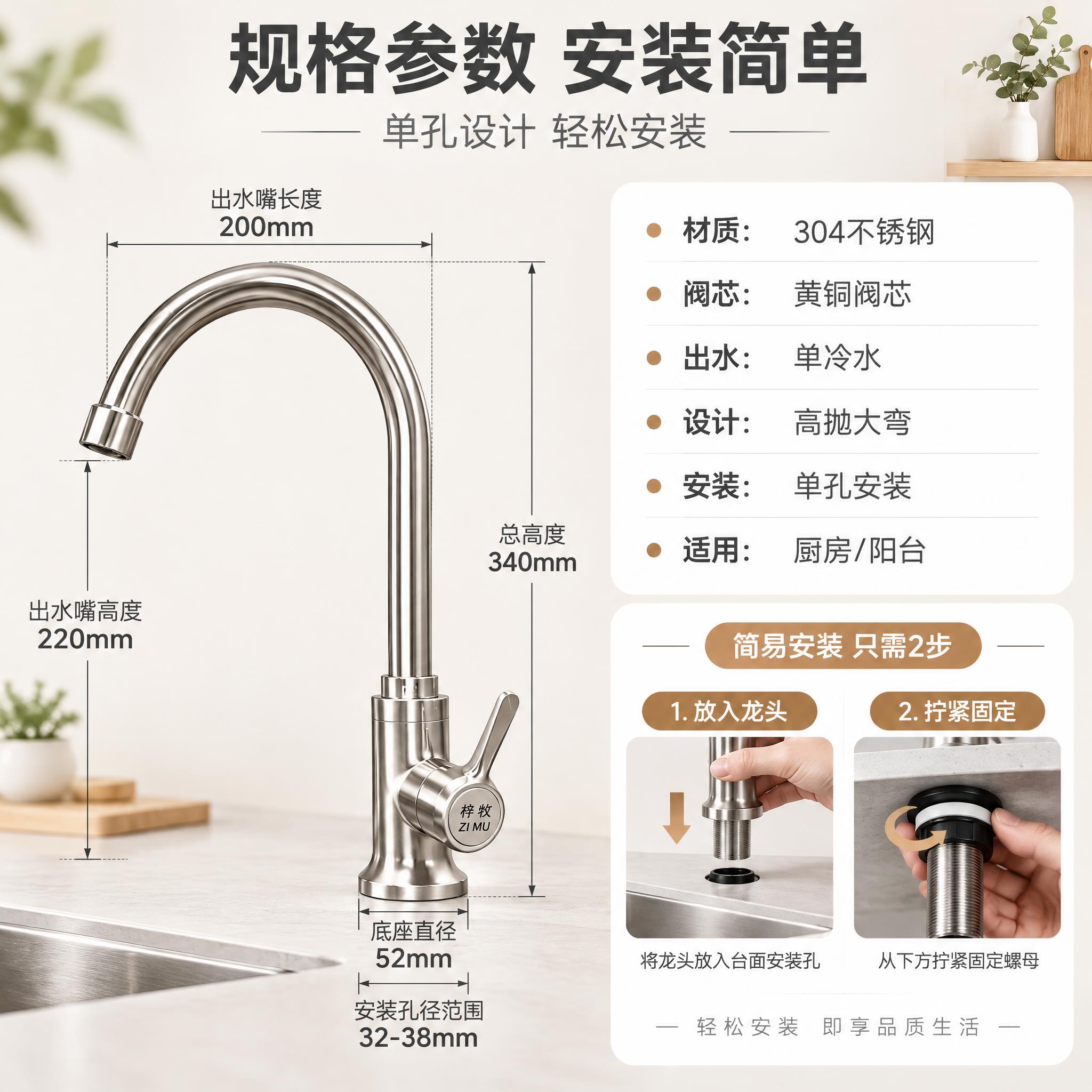 [主图-5] 规格尺寸与安装示意图，极简北欧风格，用简约清新的… - 图片创意预览