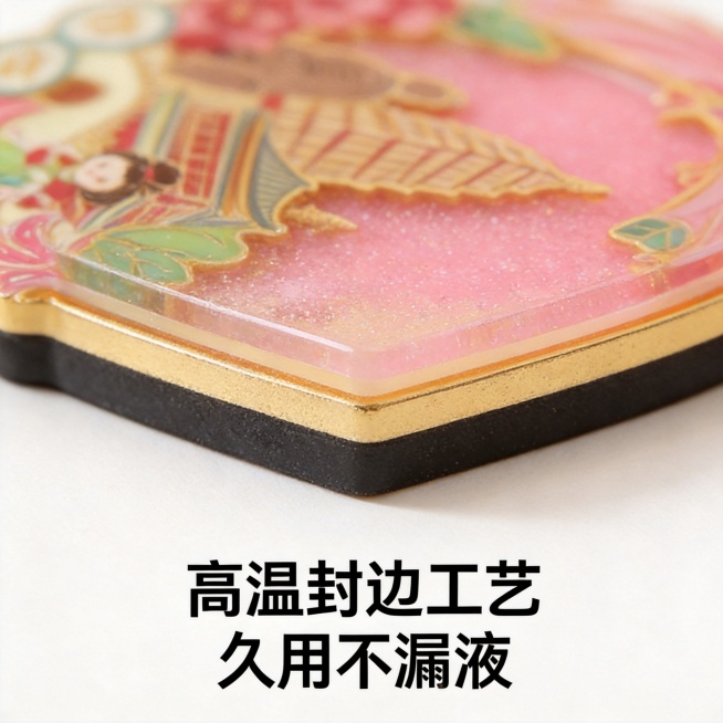 近距离特写流沙冰箱贴的侧边封边切面，展示加厚亚克力厚度和无缝压边，突出无毛刺无缝隙的双层密封结构，下方配文字："高温封边工艺 久用不漏液"，1:1正方形构图，干净背景预览效果
