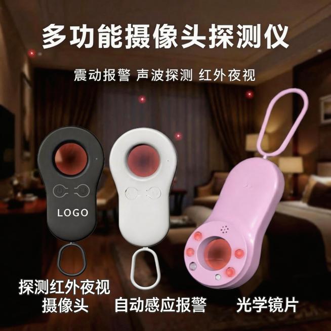 在这张多功能摄像头探测仪宣传图的底部空白区域添加三个功能模块文字：探测红外夜视摄像头、自动感应报警、光学镜片，文字不要遮挡住三个探测仪产品，其余内容和布局保持不变预览效果