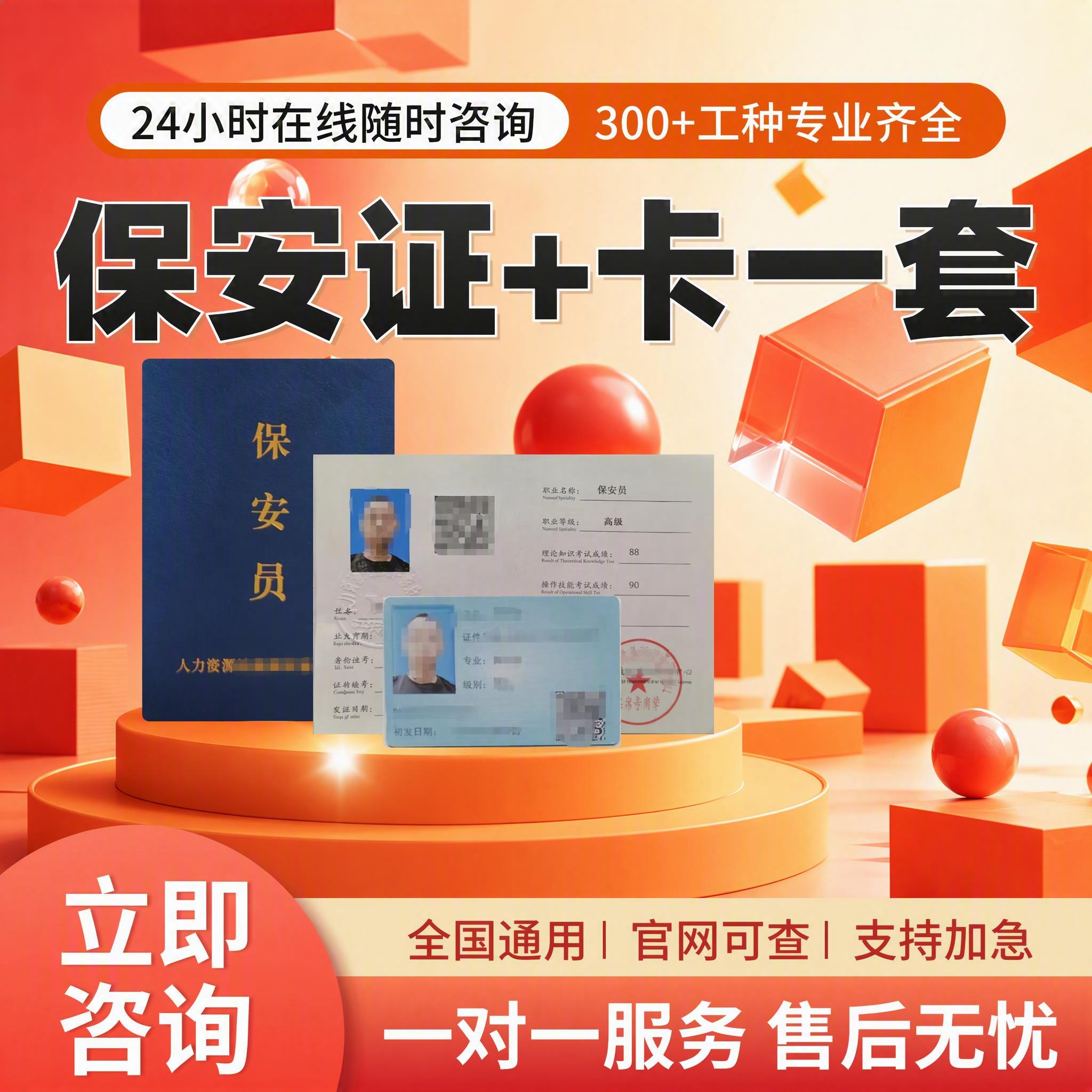 图生图，保持原图中所有文字内容、字体、位置、大小完全不变，保持… - 图片创意预览