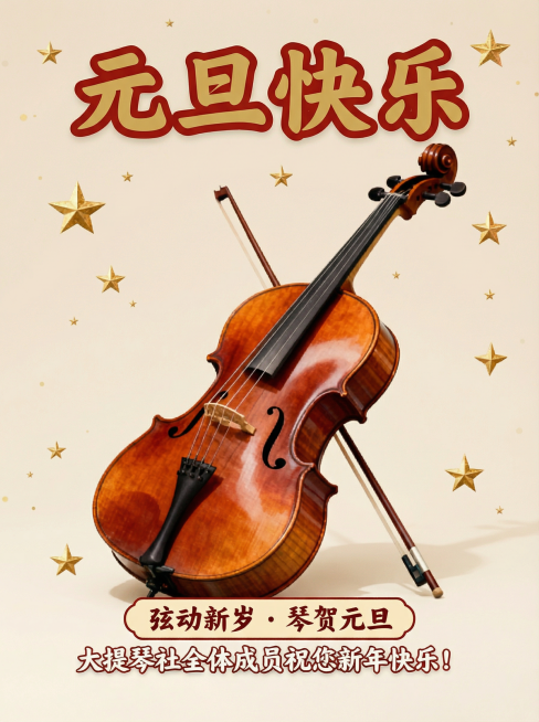 背景不要大红大绿的 简约版预览效果