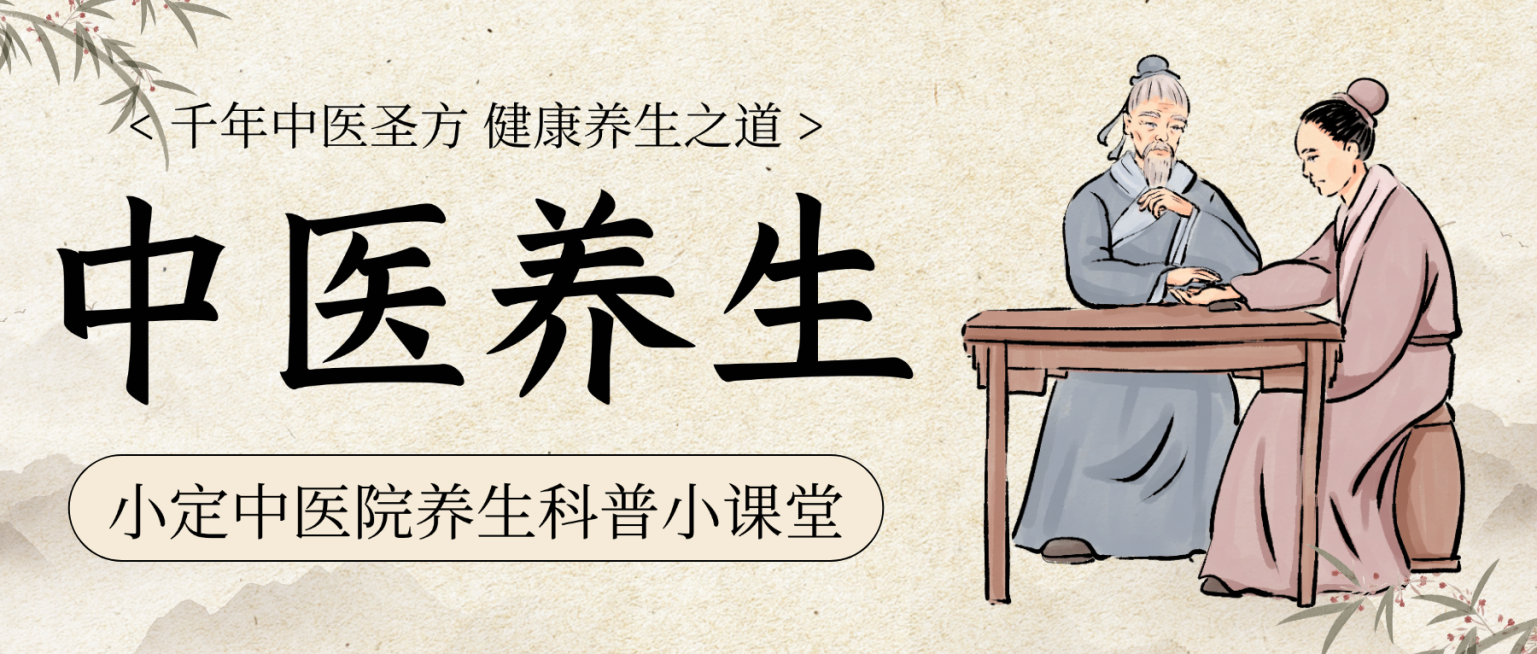 褐色中式插画风中医养生科普宣传微信公众号封面预览效果