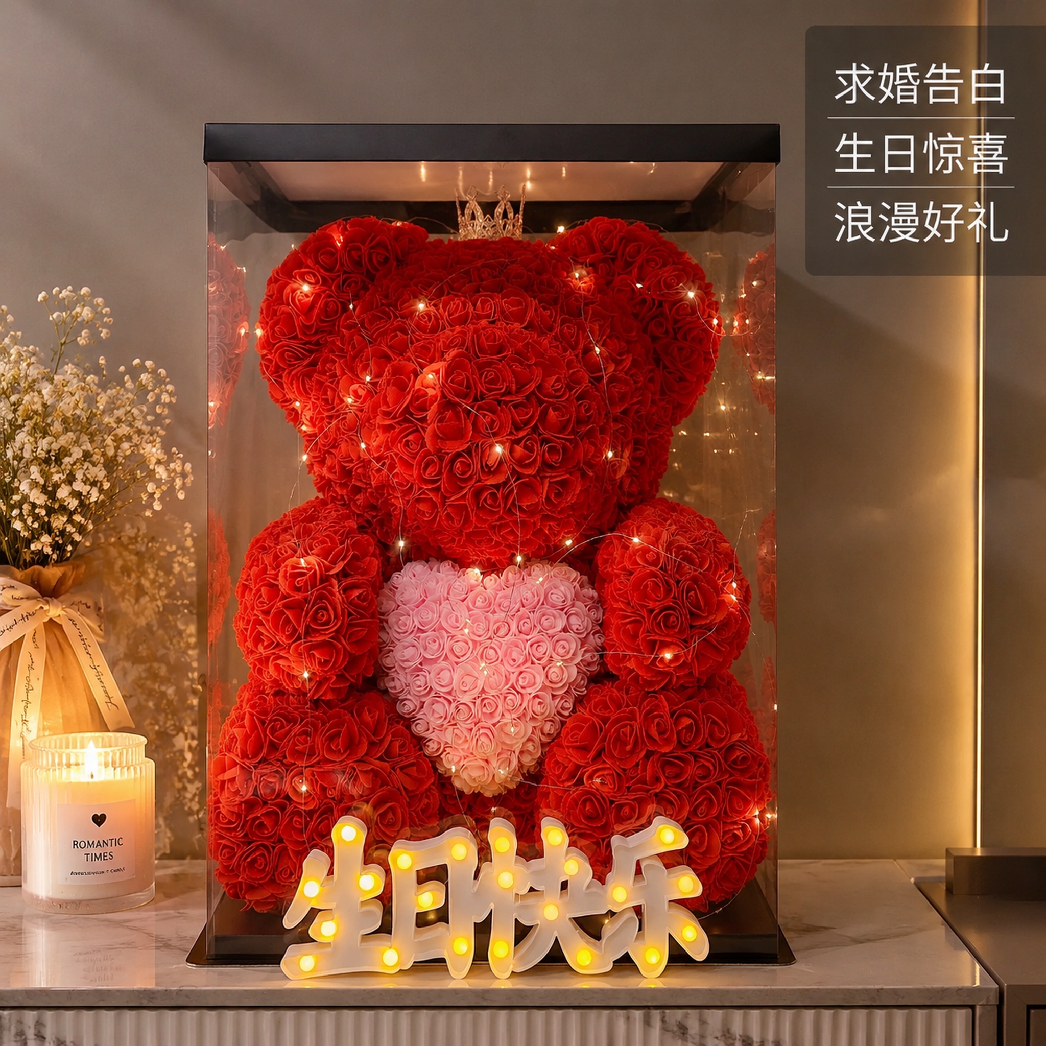 「图片1」，生成一套主图（5张），商品名称是70cm巨型永生花… - 图片创意预览