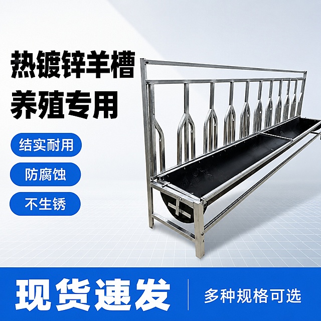 使用电商主图技能生成1张比例1:1的电商主图，适配平台为拼多多，商品为「图片1」，商品卖点为 ，帮我生成一张简易的拼多多商品羊槽主图